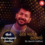 Helo Maro Sambhlo   Unplugged Garba