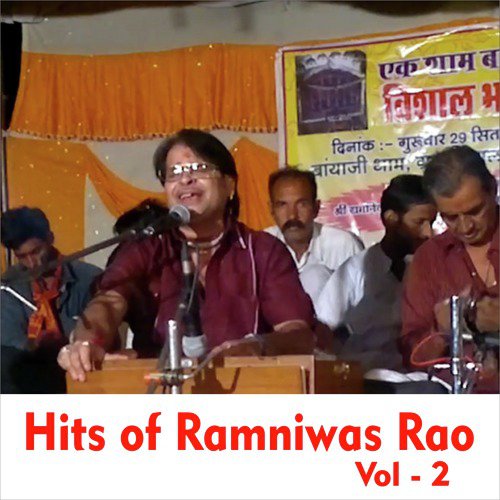 Hits of Ramniwas Rao, Vol. 2_poster_image