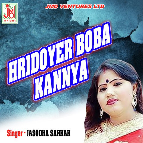 Hridoyer Boba  Kannya (Bengali)