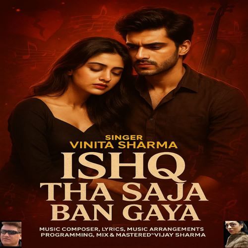 ISHQ THA SAJA BAN GAYA