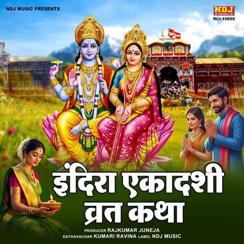 Indira Ekadashi Vrat Katha