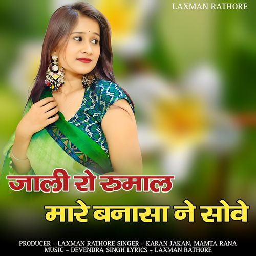 Jaali ro rumal maare banasa ne sove