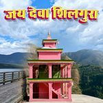 Jai Dewa Shirgula