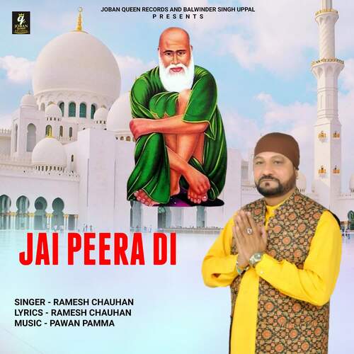 Jai Peera Di