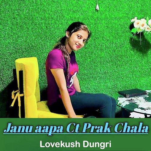Janu Aapa Ct Prak Chala