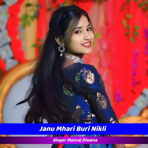 Janu Mhari Buri Nikli