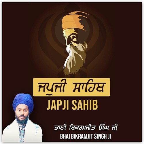 Japji Sahib