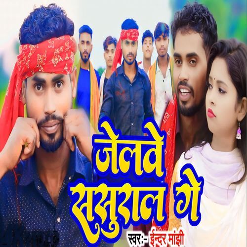 Jelwe Sasural Ge