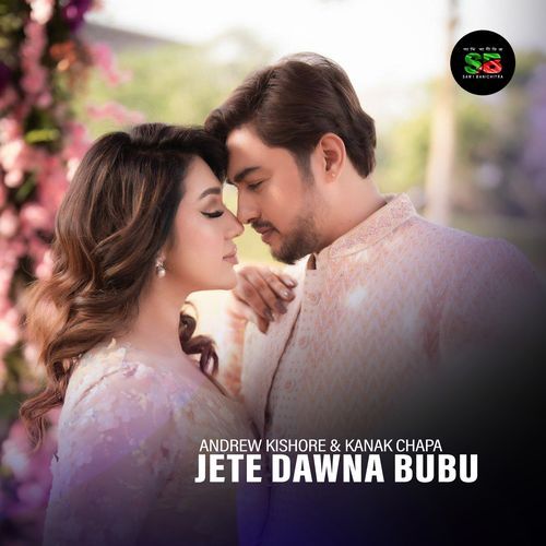 Jete Dawna Bubu
