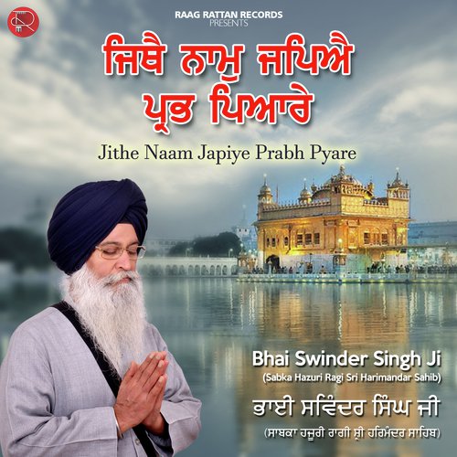 Jithe Naam Japiye Prabh Pyare