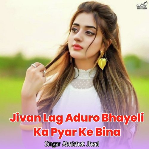 Jivan Lag Aduro Bhayeli Ka Pyar Ke Bina