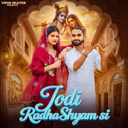 Jodi Radha Shyam Ki (Feat. Saaniya)