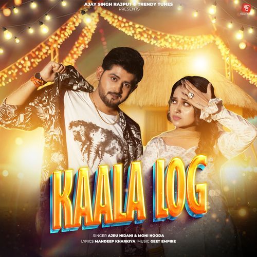 KAALA LOG
