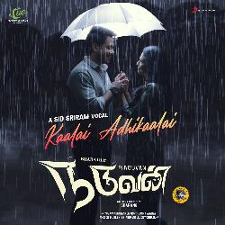 Kaalai Adhikaalai (From &quot;Naduvan&quot;)-CiIuf1kBYUM