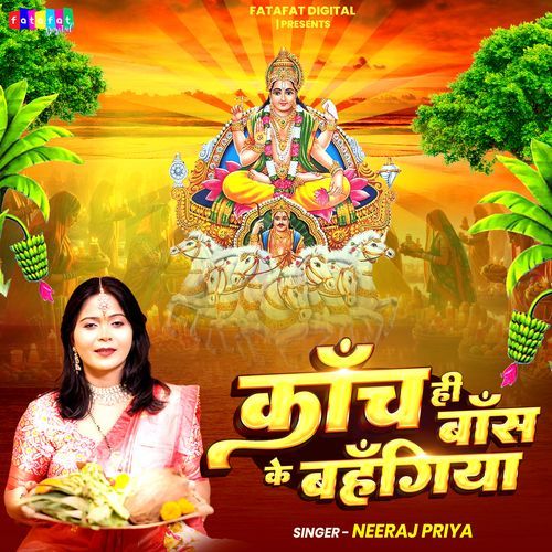 Kaanch Hi Bans Ke Bahangiya