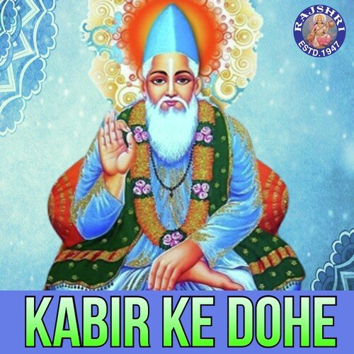 Kabir Ke Dohe