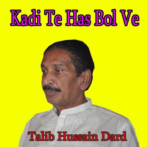 Kadi Te Has Bol Ve_poster_image