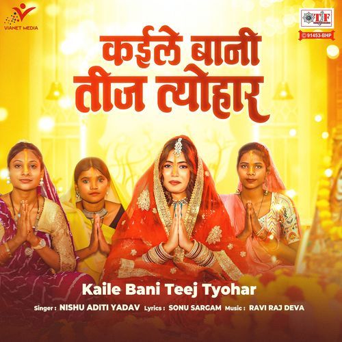 Kaile Bani Teej Tyohar