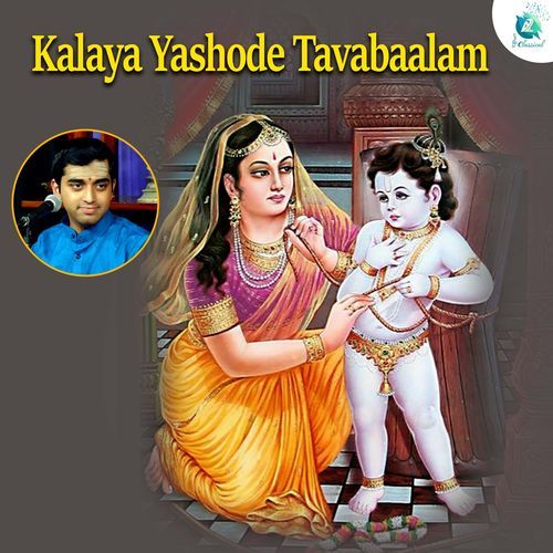 Kalaya Yashode Tavabaalam