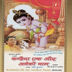 Jai Ho Mohan Sanware-JRlTQyFydnA