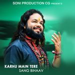 Karhu Main Tere Sang Bihaav