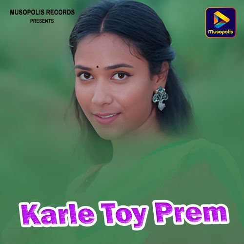 Karle Toy Prem