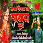 Kasa Visaru Mi Pakhara Tula