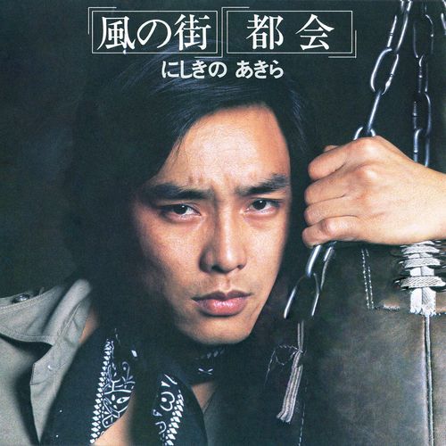 Tokai cover art