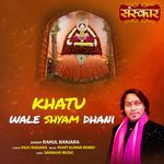 Khatu Wale Shyam Dhani.