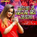 Korwa Me Karab Ka Jawan