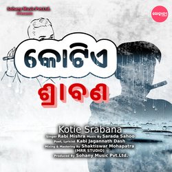 Kotie Srabana-RQo6XR8dXFY