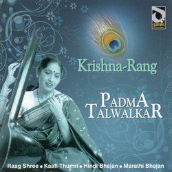 Padma Talwalkar