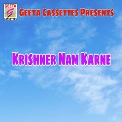 Krishner Nam Karne-FDdaCBFlY1w