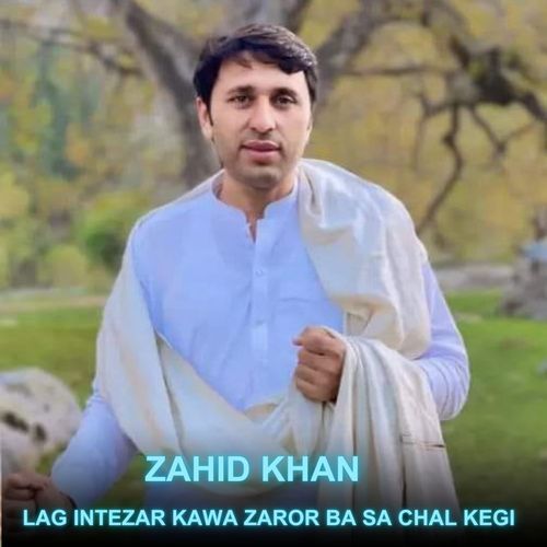 Lag Intezar Kawa Zaror Ba sa Chal Kegi