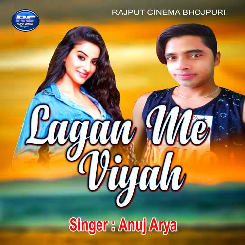 Lagan Me Viyah (Bhojpuri Song)