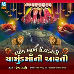 Lakh Lakh Divda Ni Chamund Maa Ni Aarti-Nys8WiFIf3c