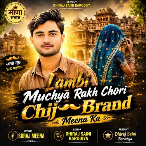 Lambi Muchya Rakh Chori Chij Brand Meena Ka