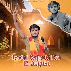 Lodhi Rajputi Kul[16 August]-BAEKBRNHYWc