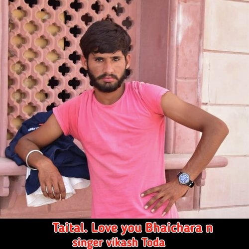 Love You Bhaichara N