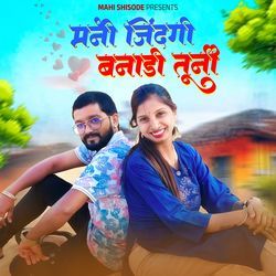MANI JINDAGI BANADI TUNI