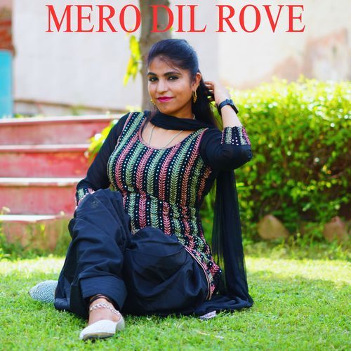 MERO DIL ROVE