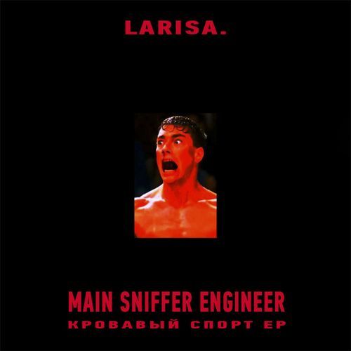 ПОКА ТЫ СПАЛ