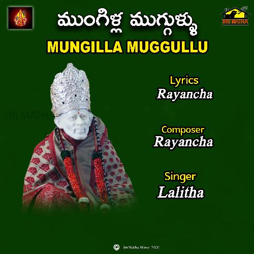 MUNGILLA MUGGULLU