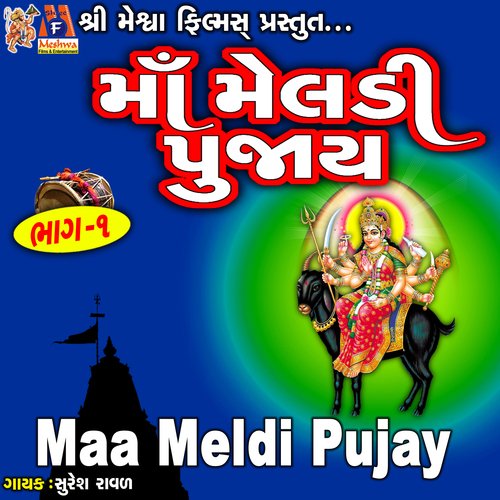 Maa Meldi Pujay, Pt. 1