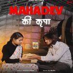 Mahadev Ki Kripa