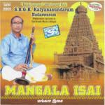 Mangala Isai - Nadaswaram