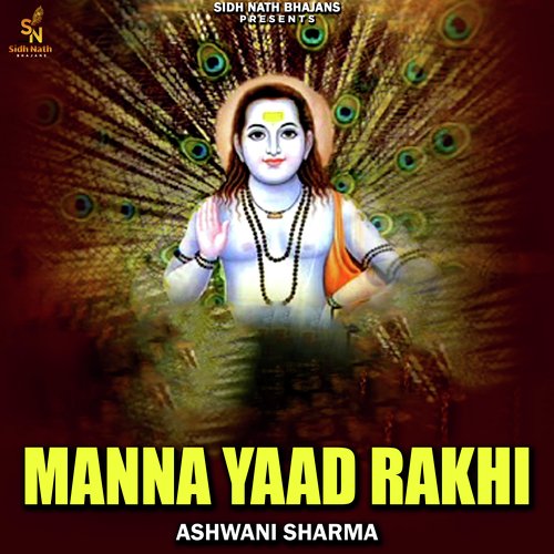 Manna Yaad Rakhi