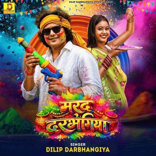 Mard Darbhangiya