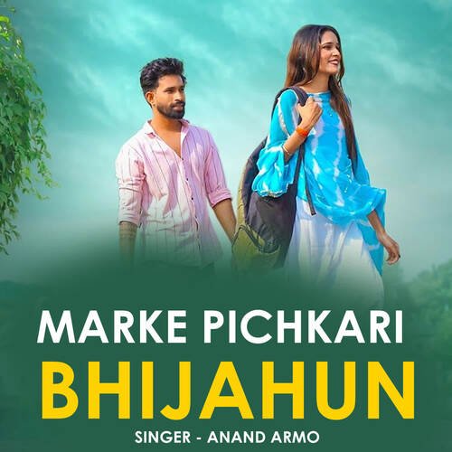 Marke Pichkari Bhijahun