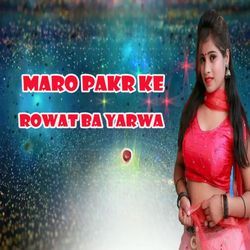 Maro pakr ke rowat ba yarwa